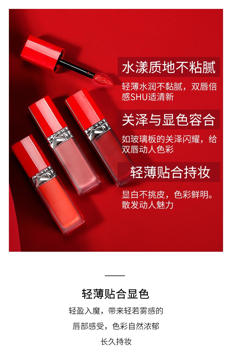 年货节dior迪奥红管哑光唇釉808秋日肉桂豆沙显色持久
