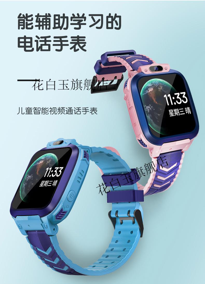 糖猫儿童智能手表 儿童手表电话智能通话视频学生高中生专用4g通防水