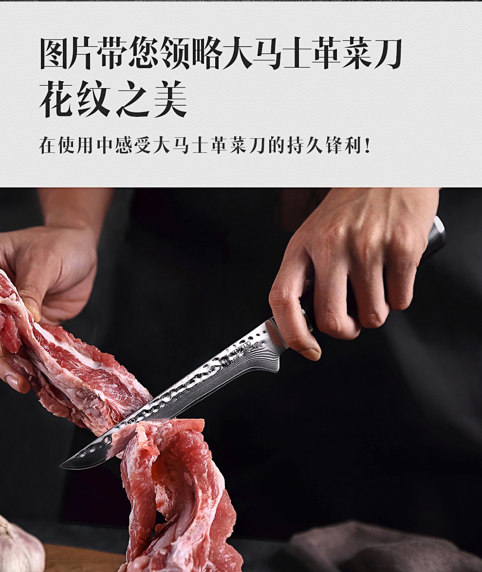 信作剔骨分割刀屠宰專業剔肉刀大馬士革鋼菜刀豬肉牛肉殺魚刀殺羊刀