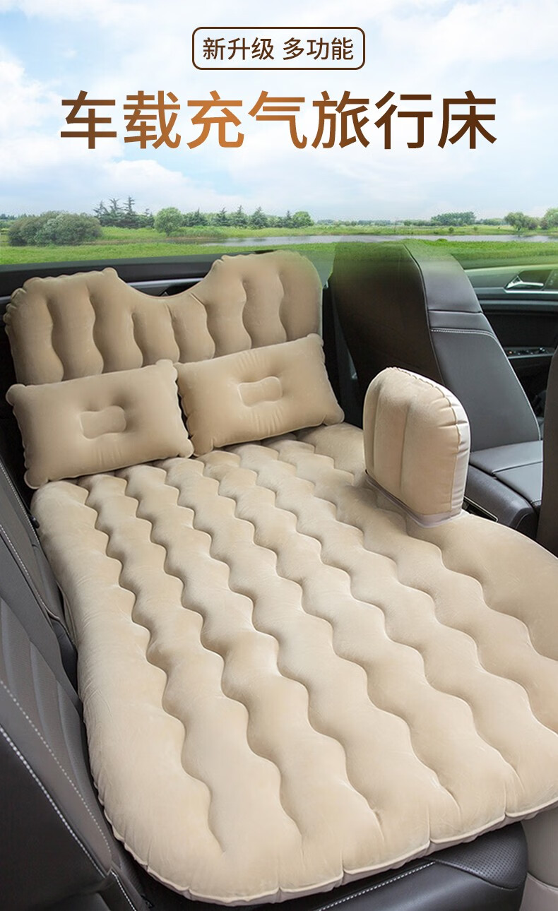 汽车充气床垫suv车载充气床家用轿车后座充气床垫车用睡垫旅行床充气