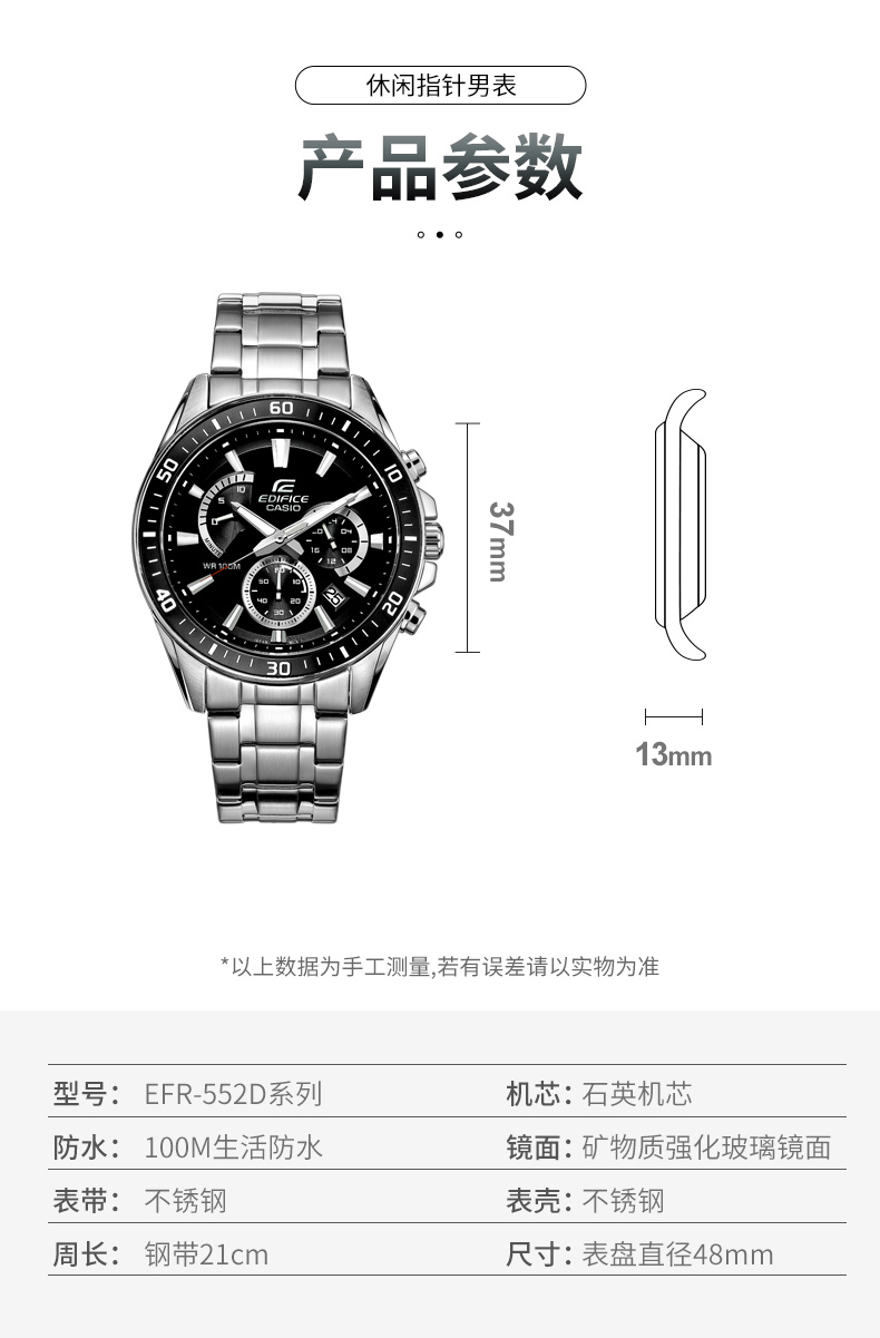 卡西欧(casio)男表 黑色高端商务edifice计时防水赛车石英男士手表
