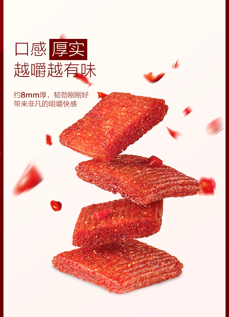 卫龙亲嘴烧辣条28g选a选b选c整盒怀旧儿时休闲小零食面筋3重口味 选b