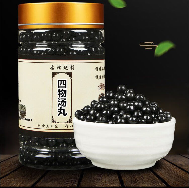 有仁堂四物汤丸四物汤特级原料浓缩提取买二鎹一罐四物汤丸200克1瓶