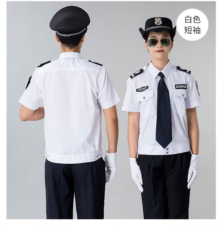 保安服礼宾服物业执勤服门卫形象岗2011式保安服夏季长袖衬衣套装保安