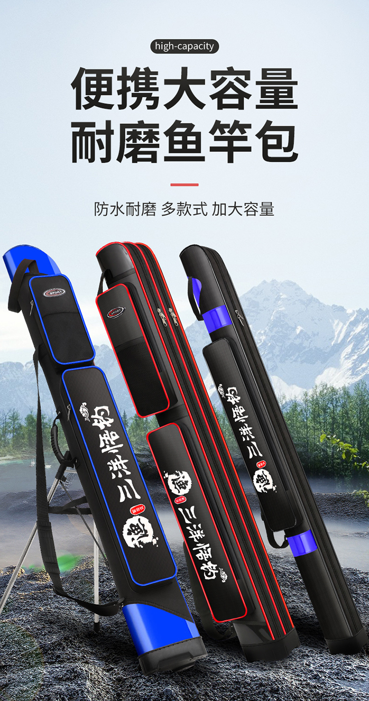 竿包 杆包手竿包 手竿包12513米硬壳防水钓鱼包鱼竿包渔具包大肚包