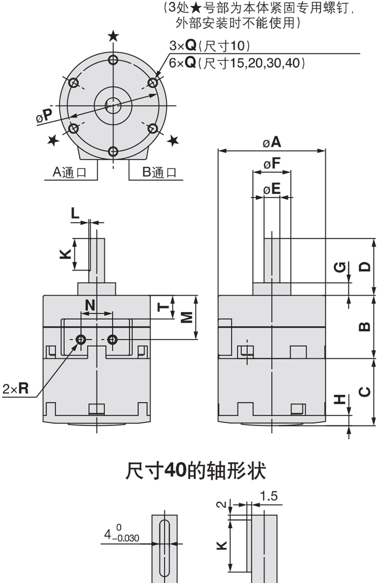万牧可用星辰气动smc型crb2bw3090s270s叶片式旋转气缸crb2bw40180s