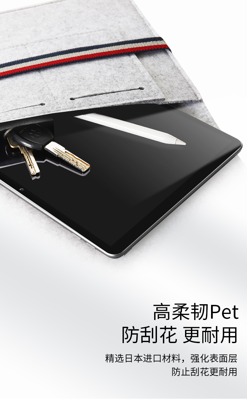 田蟹华为matepad11类纸膜钢化膜纸感手写电脑平板磨砂全屏全覆盖保护