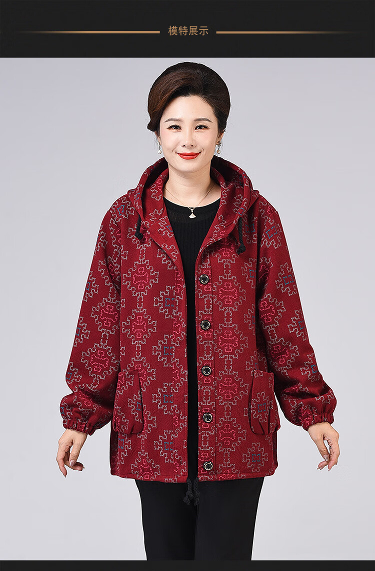 恒源祥 胖太太加大加肥品牌服装200斤中老年女装春秋装外套胖妈妈装码