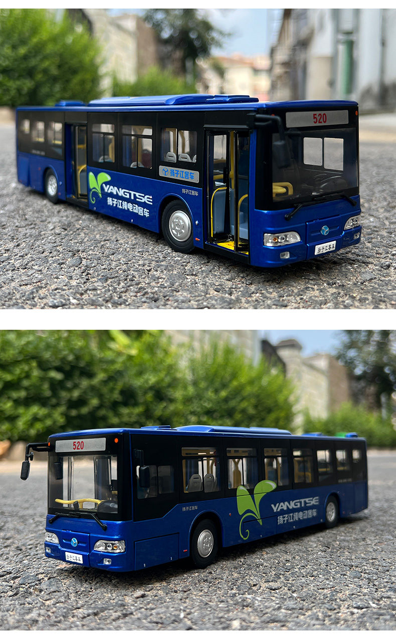 原厂1:42 扬子江客车模型 北京上海公交纯电动巴士仿真合金模型收藏