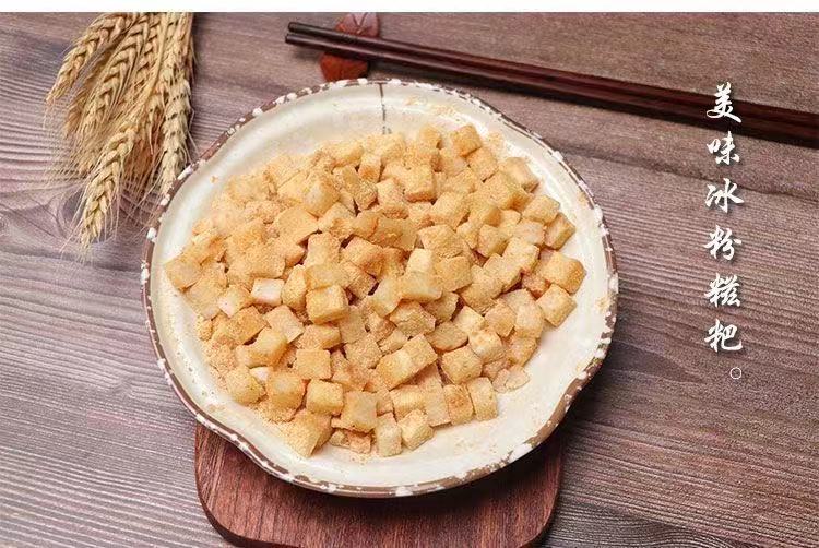 糍粑冰粉的糍粑四川成都冰粉专用小粒糍粑玫瑰糍粑冰粉专用糕点糯米