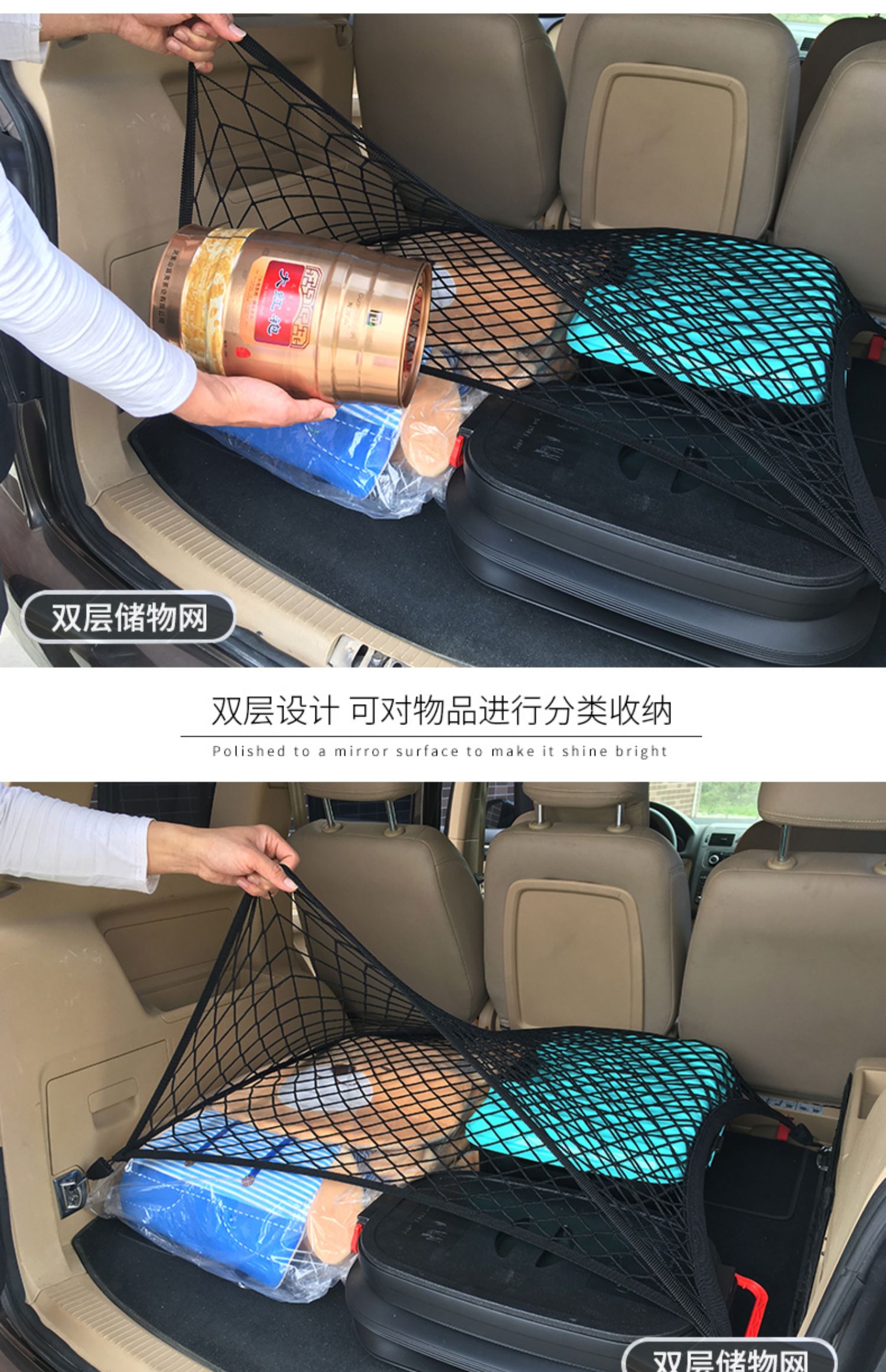 新款suv後備箱固定帶汽車網兜車載後備箱收納儲物網suv車用行李固定