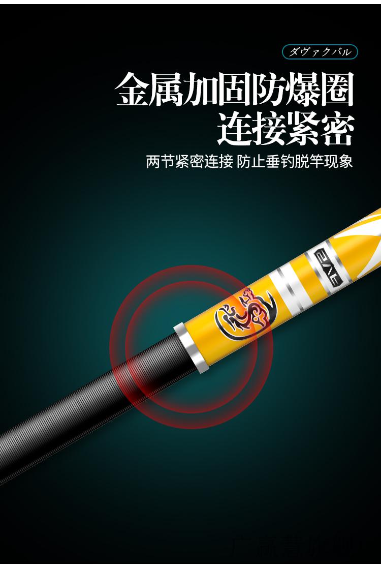 开沃精工新品鱼竿超轻超硬28调19调台钓鲫鱼36米超轻款仅22克5h28偏19