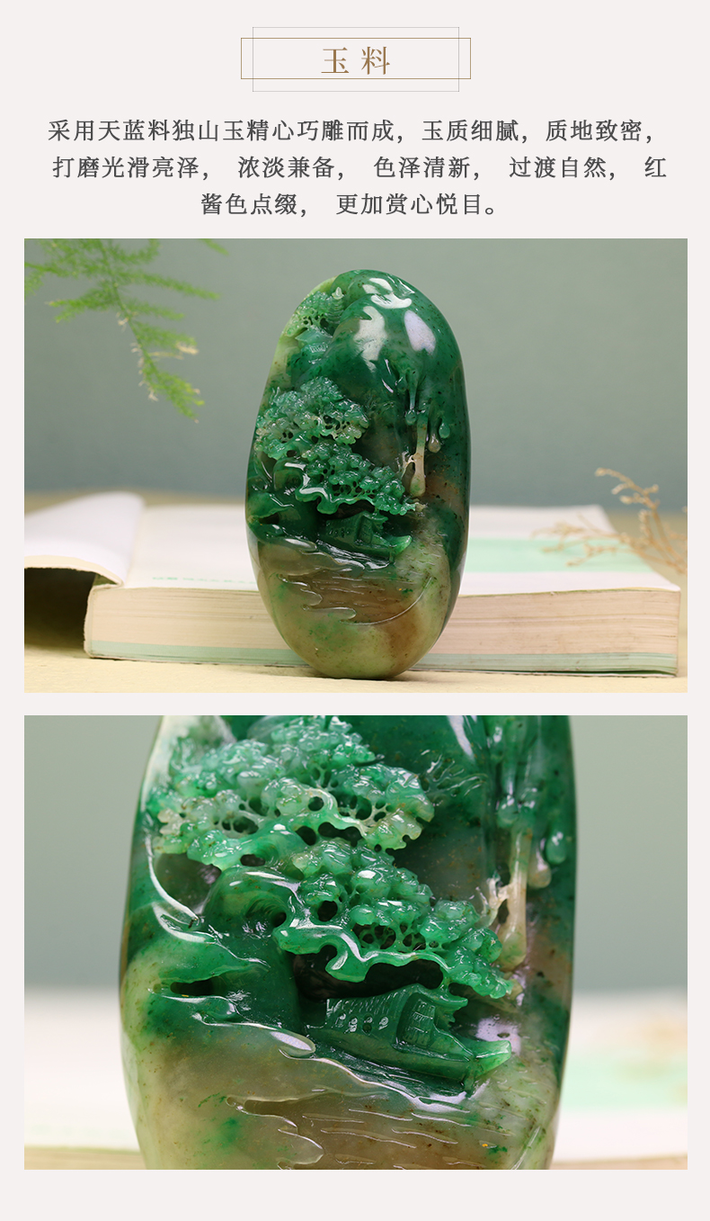 天然独山玉手把玩件玉石意境山水小摆件春山胜景南阳特产文玩礼品