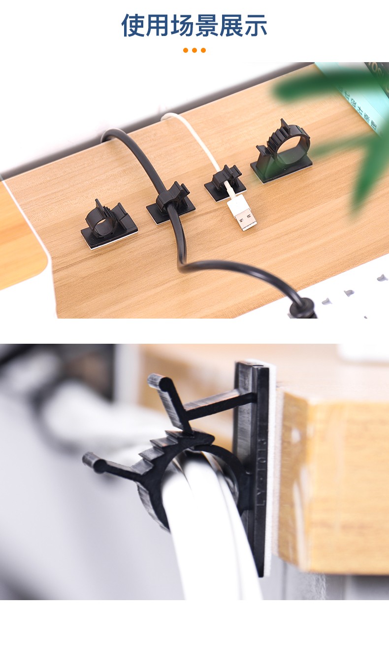 线卡子免钉电线固定理线器卡扣网线走线神器墙线路线卡子收纳自粘线