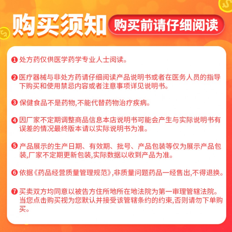恩必普丁苯酞软胶囊01g24粒用于治疗轻中度急性缺血性脑卒中10盒