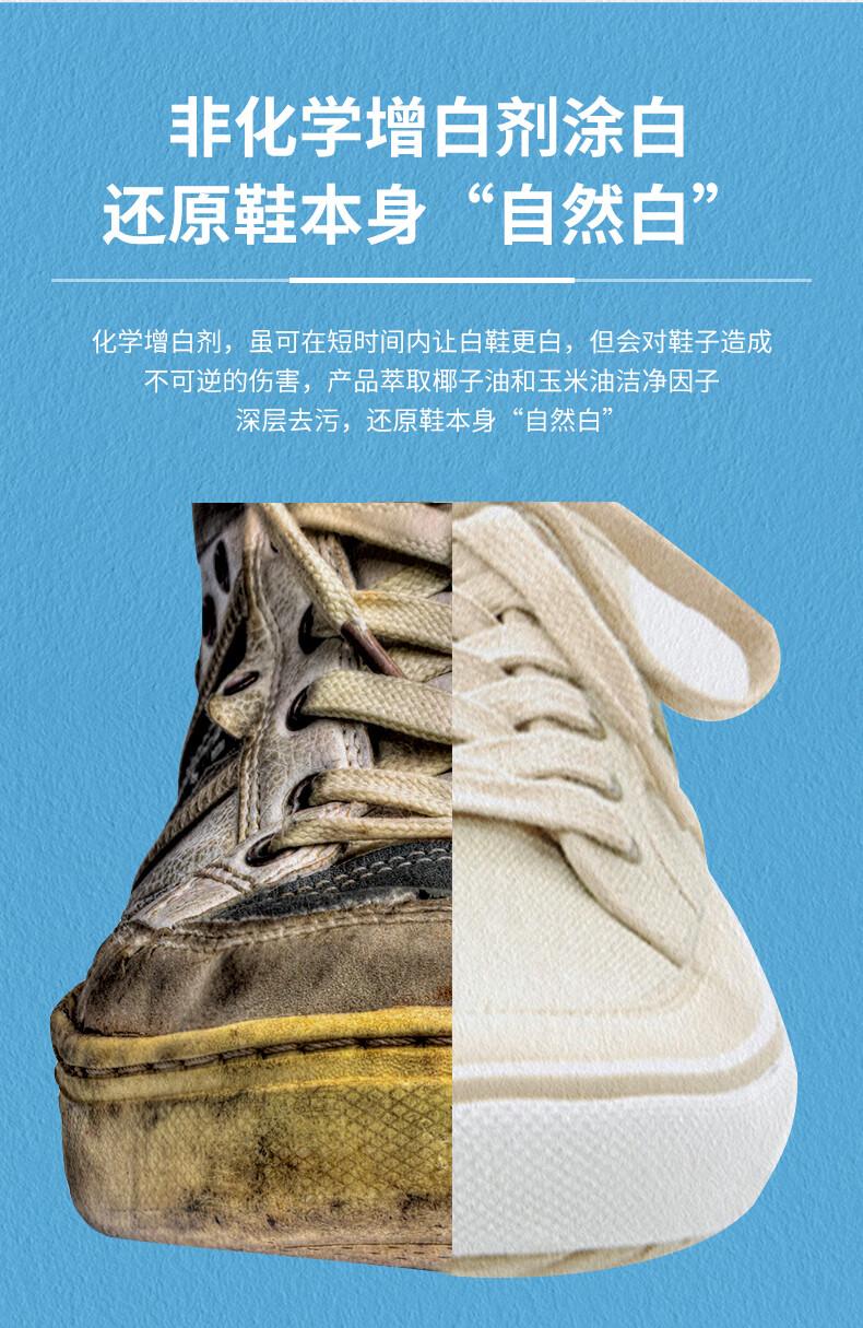泡沫清洗剂 小白鞋清洁剂*1 鞋靴除臭胶囊*1【图片 价