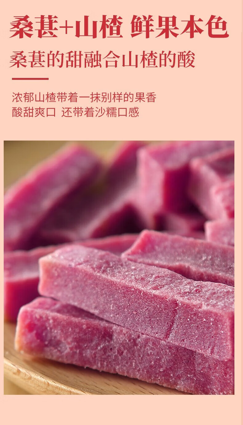 46，味滋源休閑追劇宅家零食特産小喫 飽腹代餐小糕點零食甜點 芒果餅 500g 份