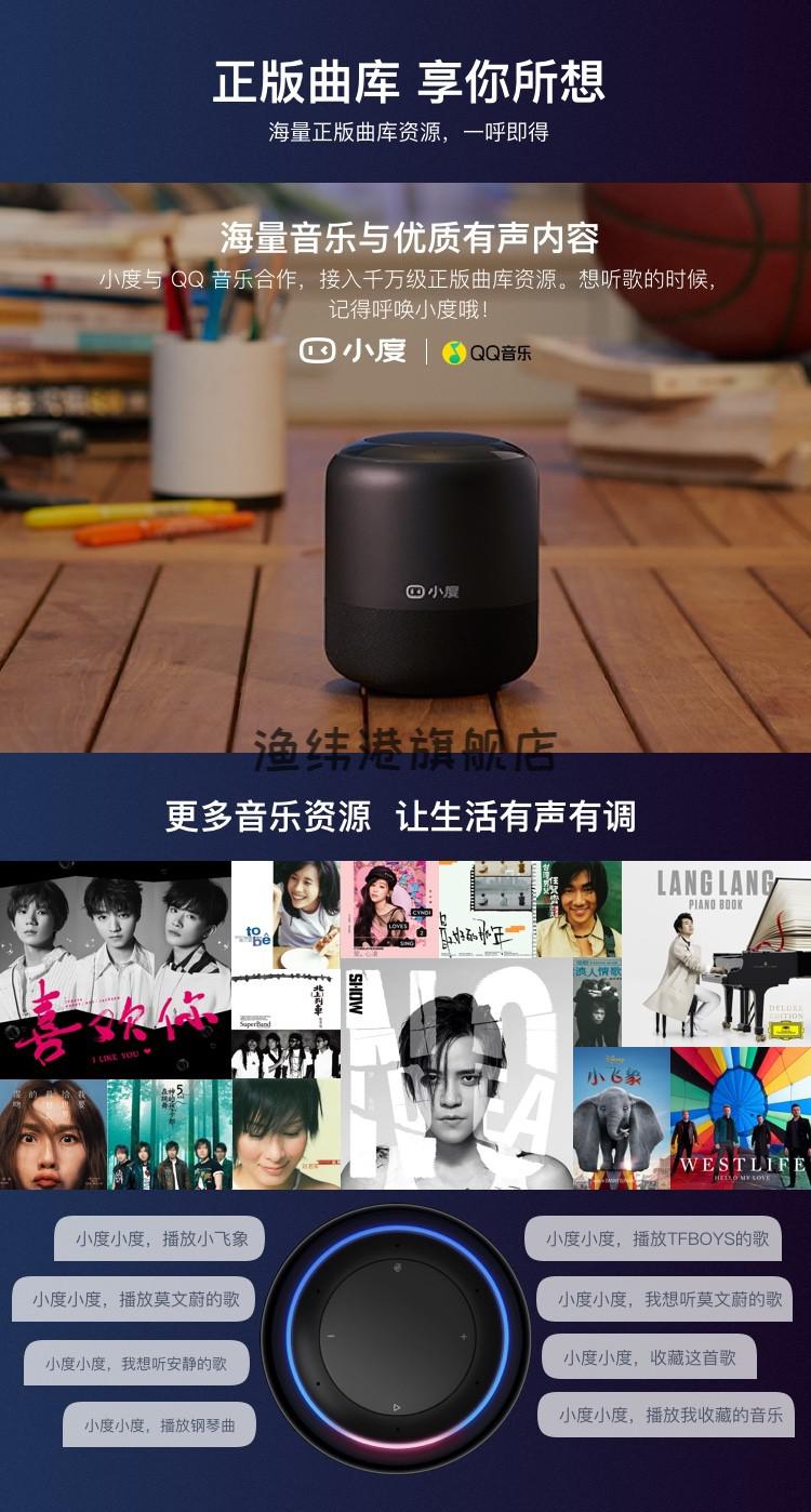 小度 小度智能音箱版1s黑猫精灵智能播放器机器人语音声控小嘟音响肚