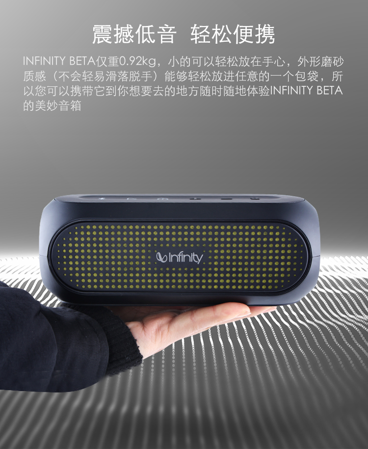 正品全新infinity燕飞利仕beat震荡波环绕户外便携音响双低音炮蓝牙