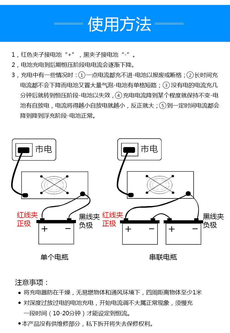 12v汽车电瓶充电器摩托车蓄电池充电器纯铜大功率24v伏老式充 15a充电