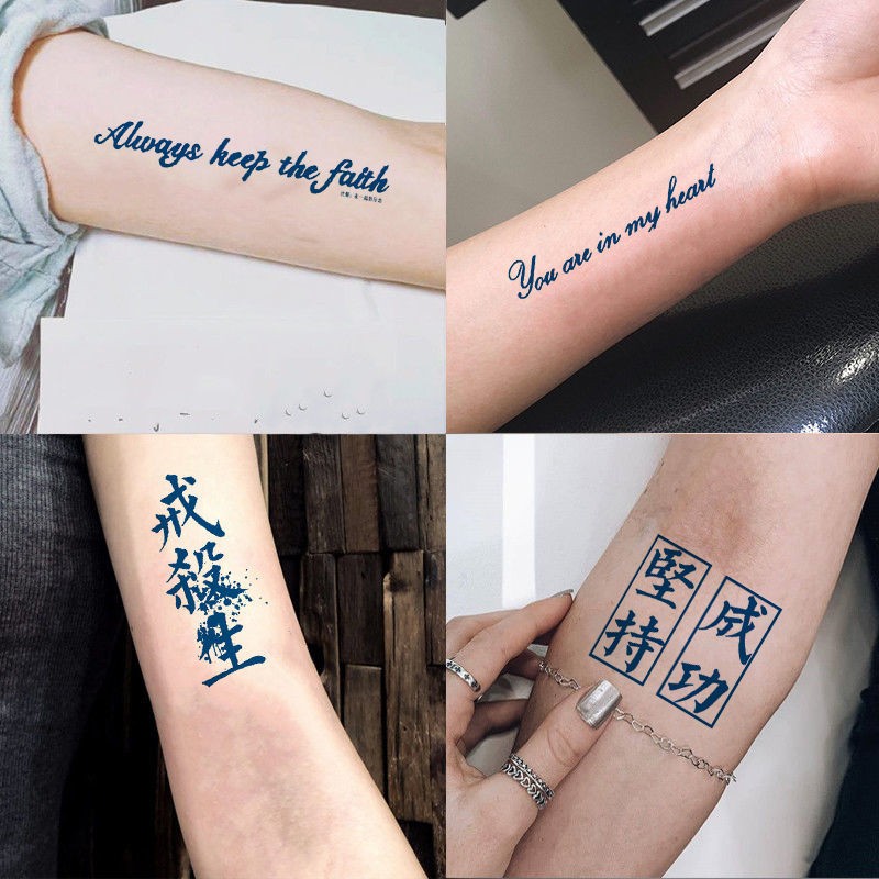 纹身贴防水防汗永久洗不掉不反光挫不掉网红果汁草本文身ins风个性