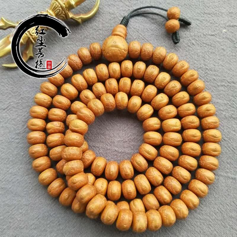 尼泊尔藏式凤眼菩提108手串菩提子项链男女108颗原籽红皮佛珠精品 极*