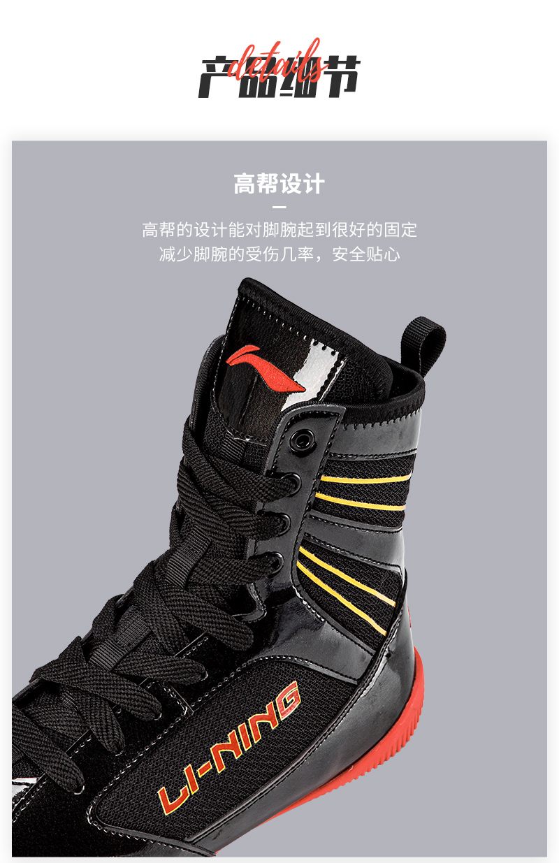 李宁拳击鞋男摔跤鞋格斗女夏季深蹲鞋训练鞋搏击鞋摔跤专用鞋黑红lddr