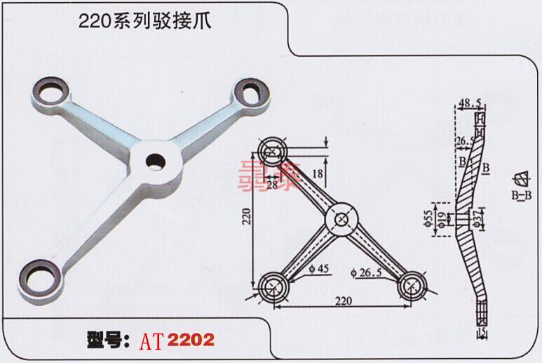 304不锈钢驳接爪220型号 玻璃爪吸盘 幕墙爪 雨棚结构接驳抓支架 304