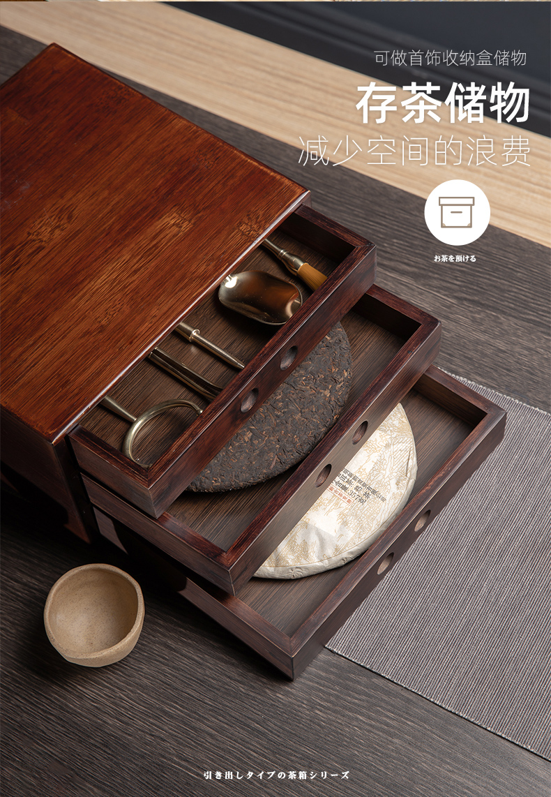 天喜tianxi普洱茶收纳盒茶饼包装盒开茶分茶盘功夫茶具配件竹制茶盒