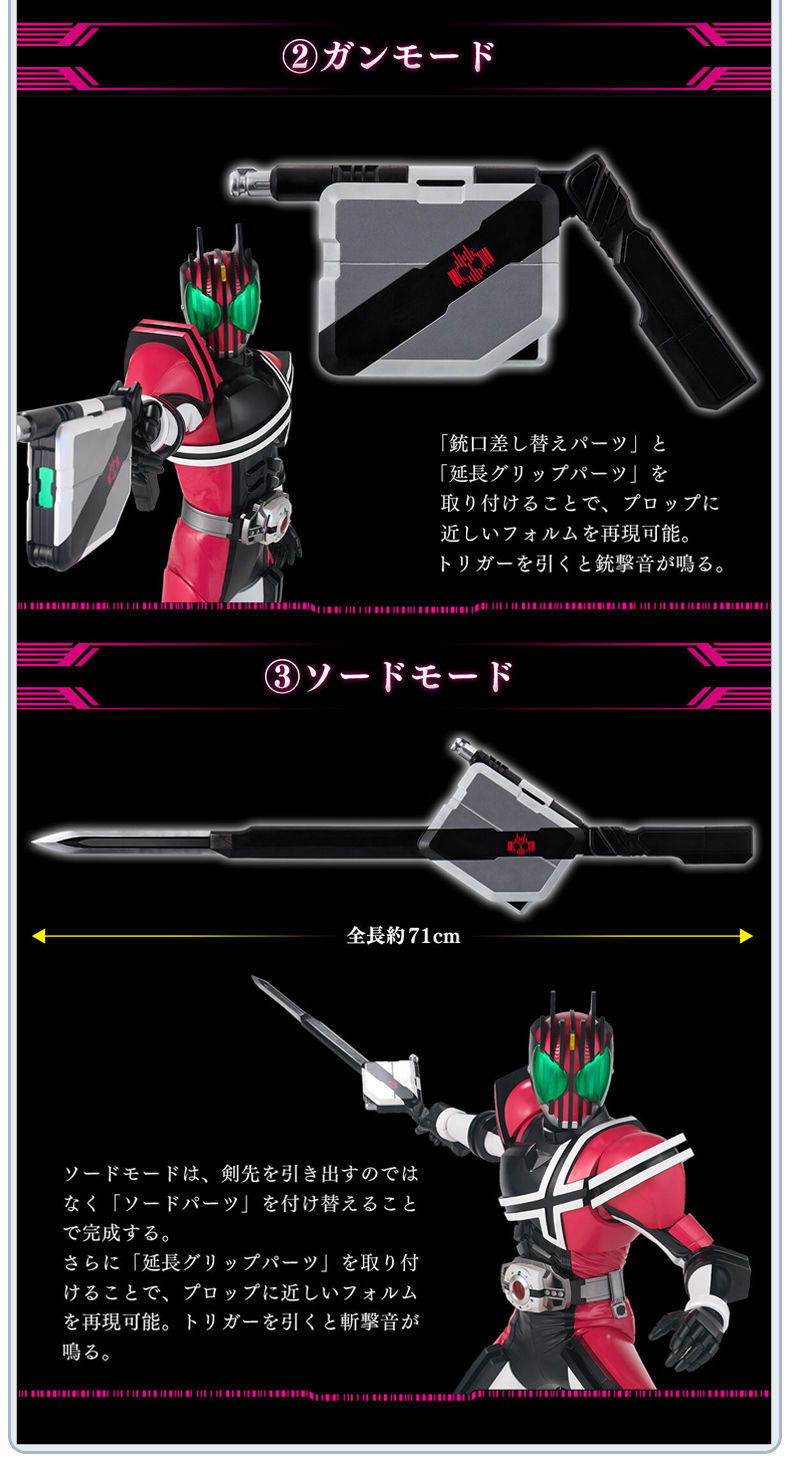 帝骑csm20假面骑士decade腰带驱动器dcd神主牌卡片现货二骑卡包89张一