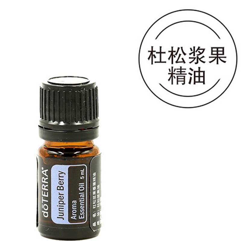 多特瑞doterra雪松精油15ml