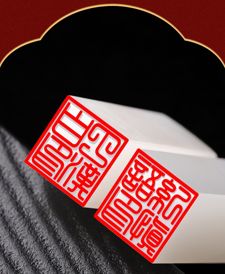 安天亲民 天然白玉印章阿富汗玉石心心相印情侣对章定制姓名印章结婚