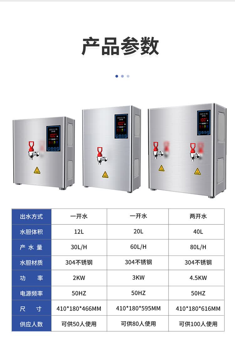 智力士商用大容量步进式过滤开水器带底座医院食堂工地用电开水机12l