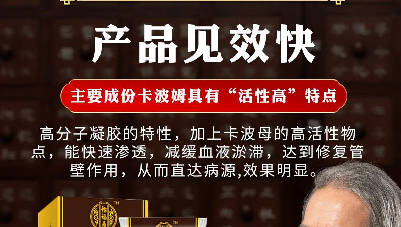 00g店铺:波胜大药房旗舰店商品编号:10035391897529商品名称:美汝康妍