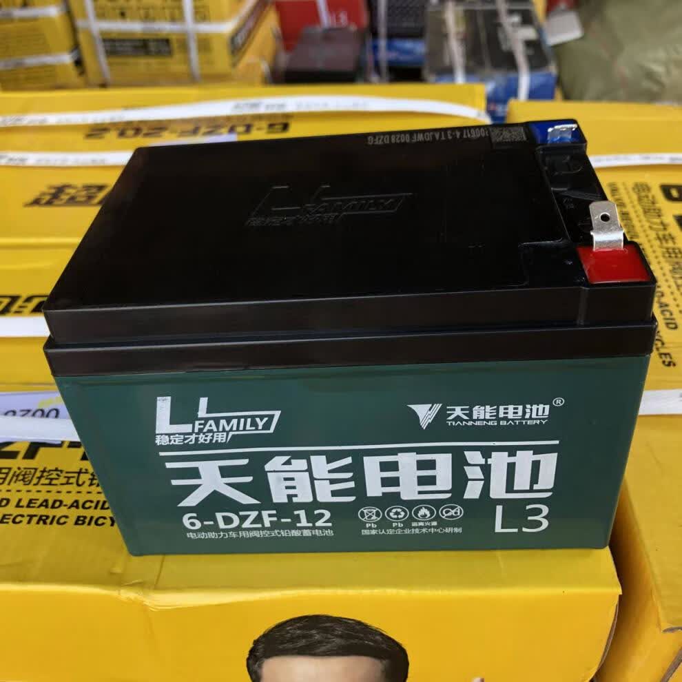 天能电动车三轮车电池电瓶单个单只12v12a20a32a45a照明逆变12v12a插