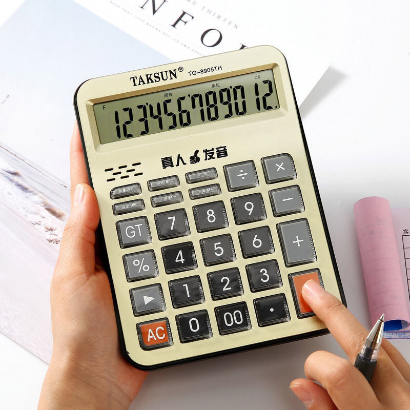 电源开关大号语音计算器商务办公会计专用大屏幕真人发音计算机 锐奇