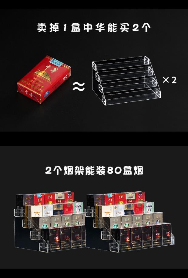 烟柜摆放盒放烟架子展示架子放烟的格子放架子烟盒售烟架货架摆放架