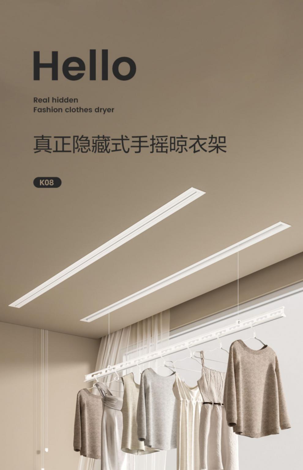 隐形晾衣架嵌入式手摇暗隐藏阳台家用单双杠手动升降凉晒衣晾衣杆1019