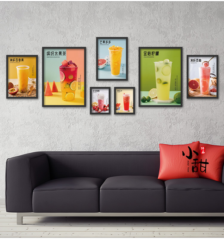 皓涛奶茶店背景墙壁画装饰画墙面海报图片挂画创意宣传画热饮品贴墙画