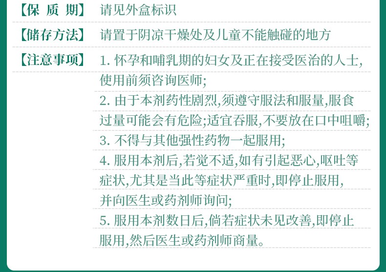香港免税直邮原装进口日本救心丹金门牌双喜牌日字牌缓解头晕胸闷心慌