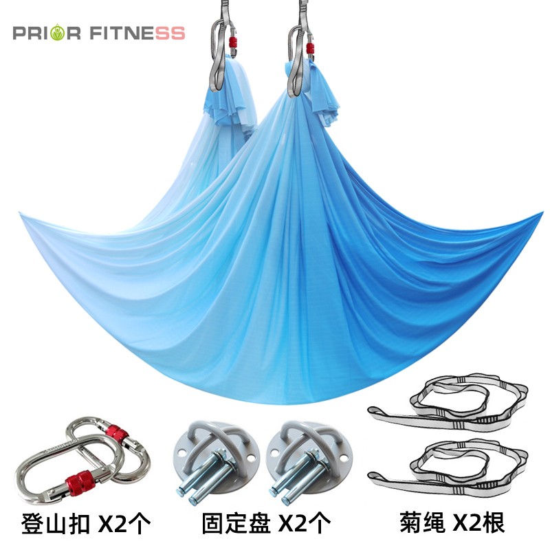 priorfitness6米彩色漸變空中瑜伽吊床吊繩家用全套含配件2個固定盤2