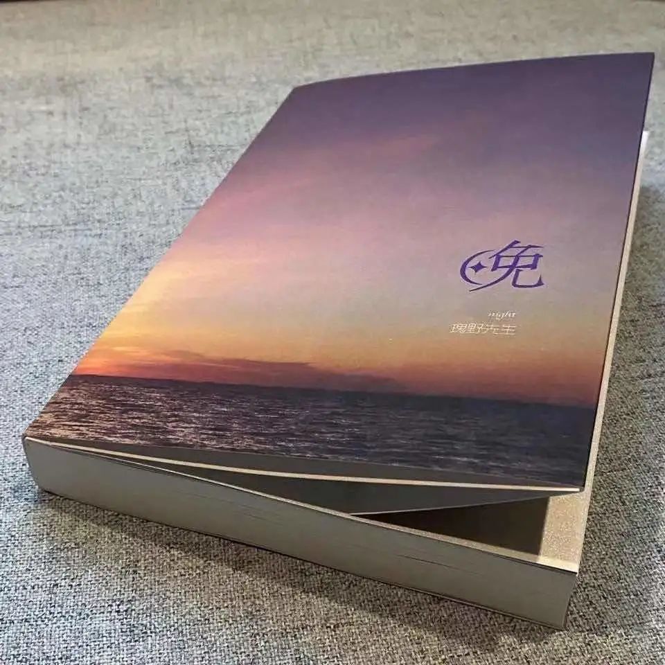 萌太奇 祺鑫同人本《晚》祺鑫同人文明信片虐文383页多规格 指定三本