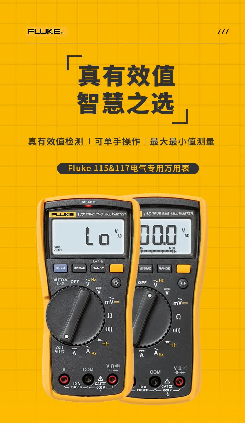 fluke福禄克万用表15b17b18b防烧数字高精度自动便携电工表 f12e