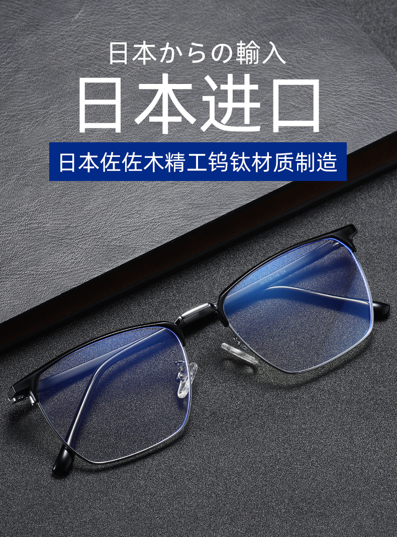 yuanmu日本进口老花镜男高清防蓝光抗疲劳老人老光眼镜女超轻护目中