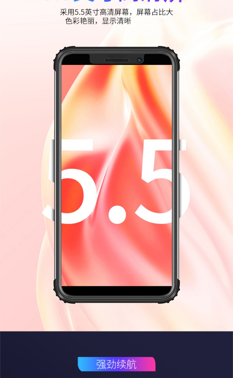 纽曼(newman)p40三防老人手机4g全网通智能手机微信抖音老年手机超长