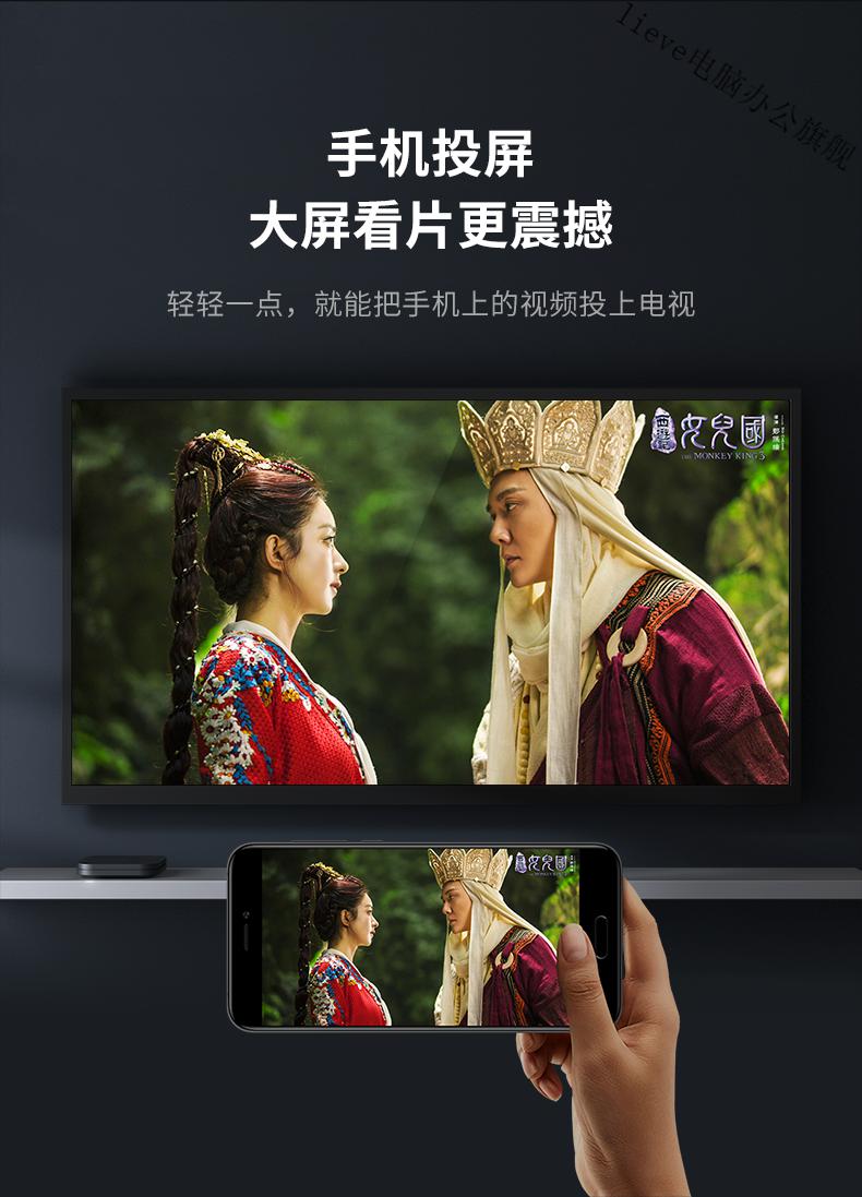 家用网络电视机顶盒4k高清播放器智能手机投屏4代盒子lieve 小米盒子