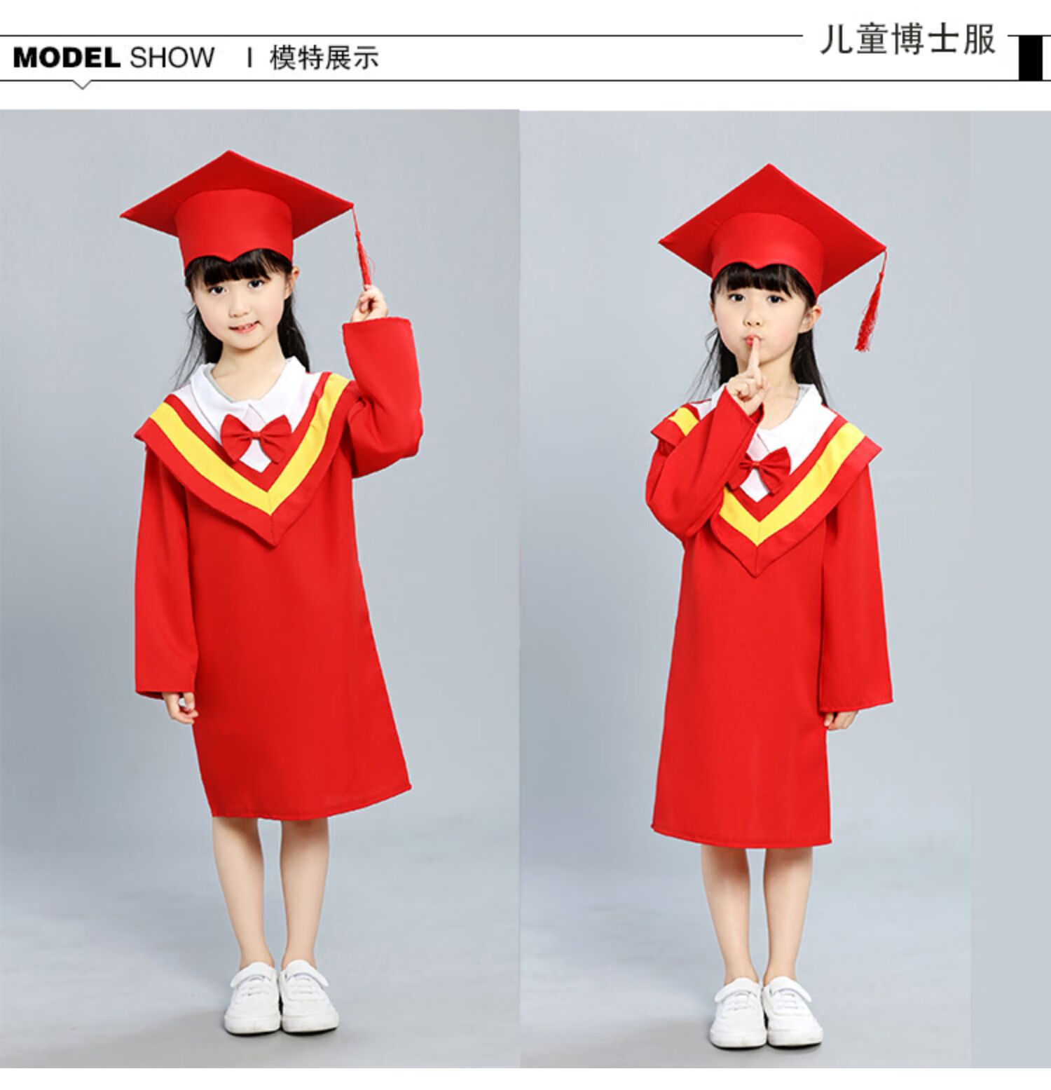 雷立行博士服幼儿园小学毕业照服装学士服毕业礼服拍照衣服博士帽子