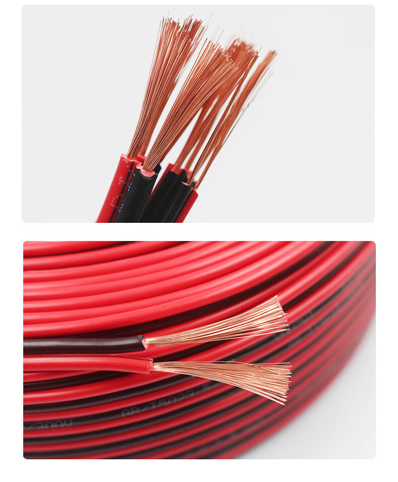 红黑线纯铜2芯电源线双色并线音响喇叭线汽车改装电线软线led灯线红黑