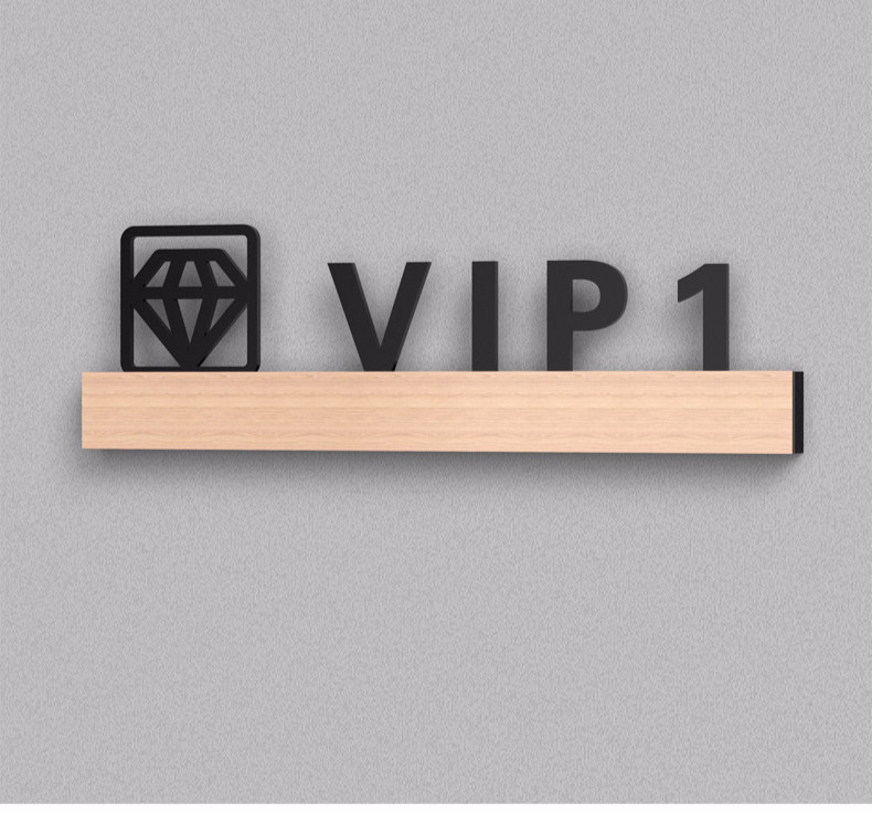 唯利多嘉宴新款创意vip门牌贵宾休息室指示牌美容spa皮肤管理健身房