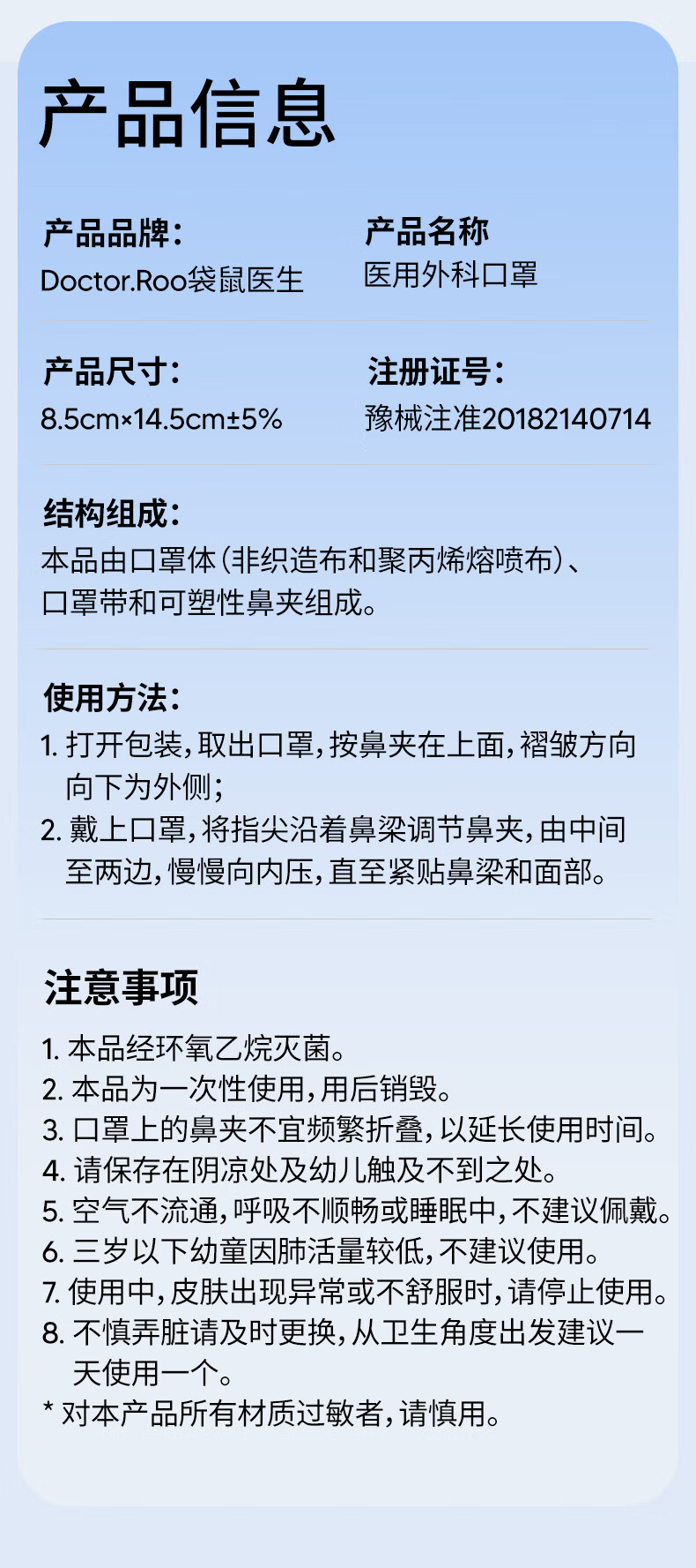 袋鼠医生医用外科口罩儿童尺寸3-6岁100只萌萌透气50只2盒独立装一次性防护防尘亲肤透气 萌萌狮 100只【50只/盒*2盒】详情图片18